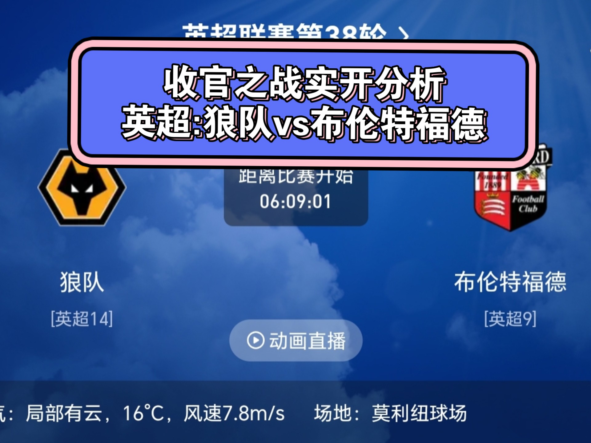 集结日英超焦点战,勒沃库森门线救险,媒体盛赞,团队化学反应显著(勒沃库森在哪) 集结日英超焦点战,勒沃库森门线救险,媒体盛赞,团队化学反应显著(勒沃库森在哪)